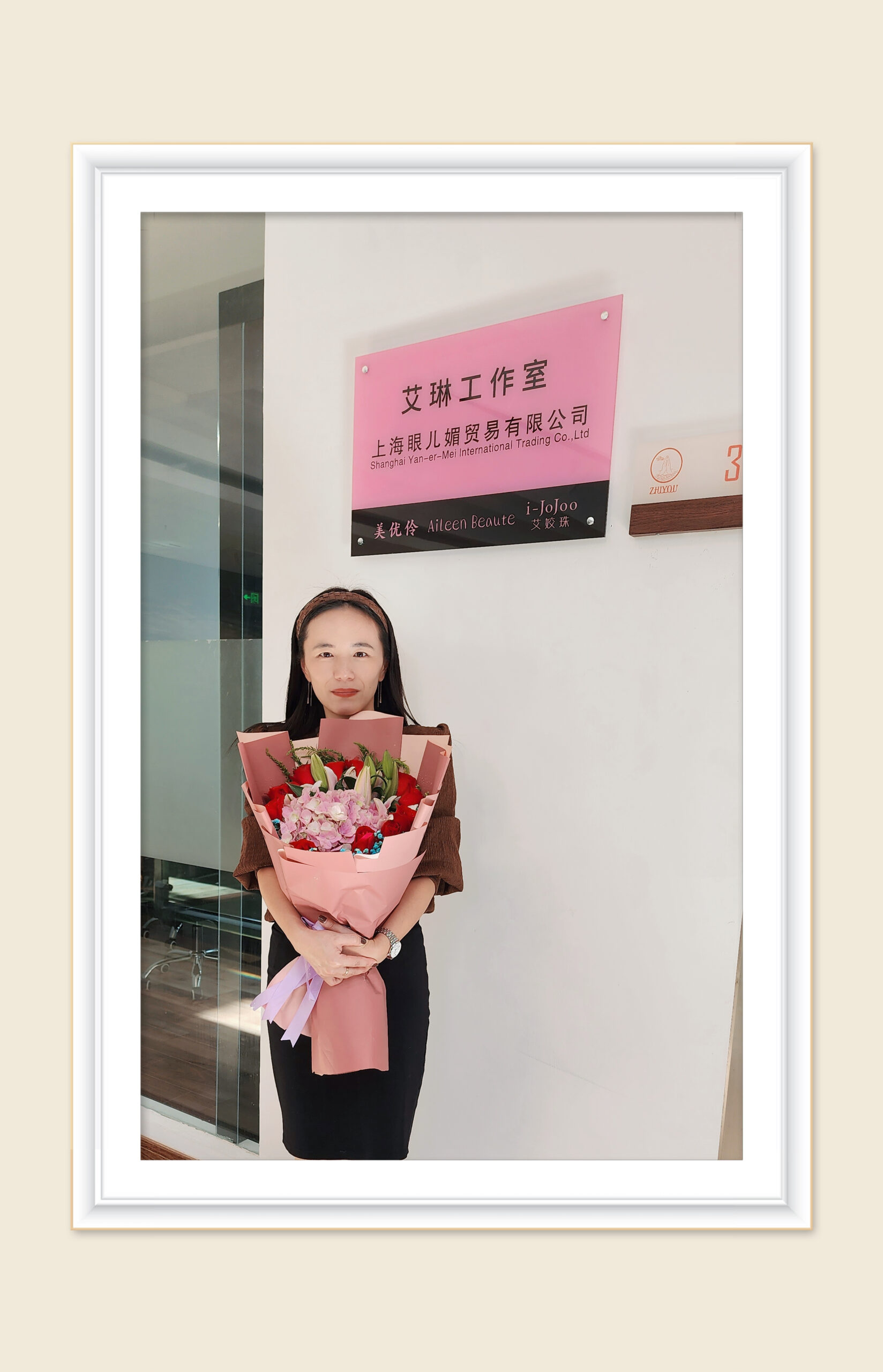 公司第一条动态图片